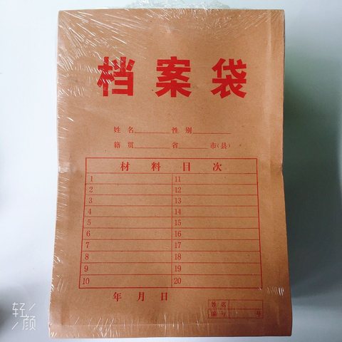 盛欣SX-350g牛皮档案袋-23.5x33.5x2.8cm/25个装