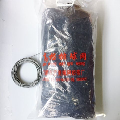 11米排球网-四包边-配钢丝