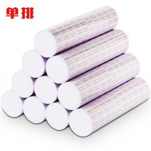 金狮王小白标价纸-430张