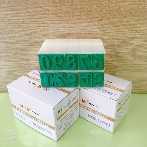 ●亚信045号码印(S-2)/数字