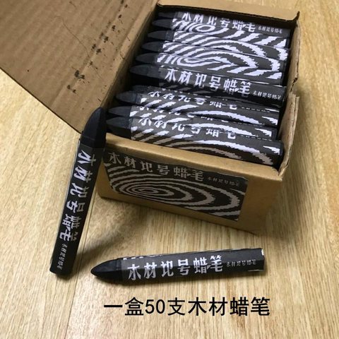 木材记号蜡笔-黑