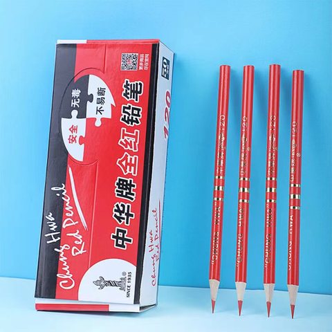 中华120全红铅笔