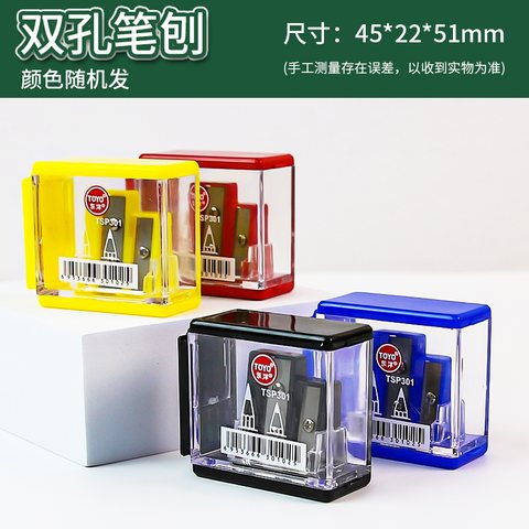 ●东洋TSP301笔刀-双孔