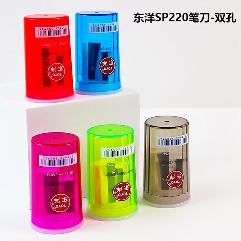 ●东洋SP220笔刀-双孔