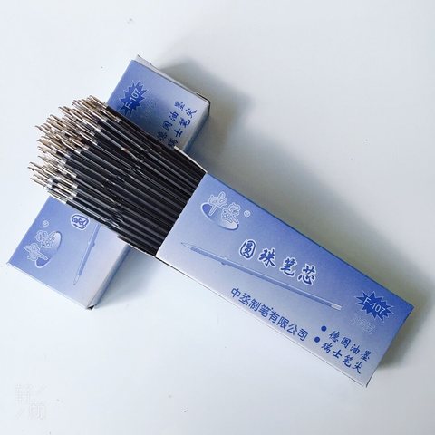 中丞F107圆珠笔芯-蓝1.0