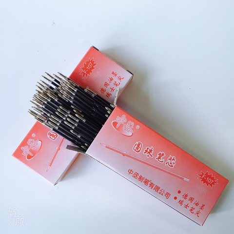 中丞F107圆珠笔芯-红1.0