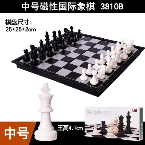 3810B-C国际象棋-磁性