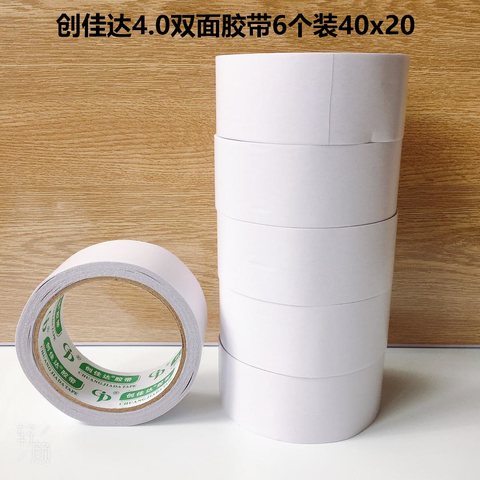 ↑创佳达4.0双面胶带6个装40x20