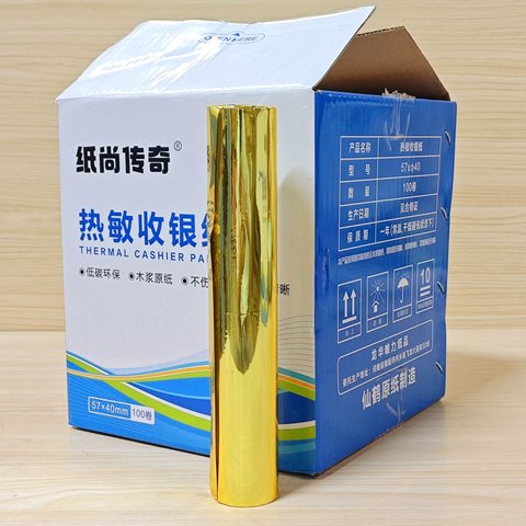 57x40收银纸