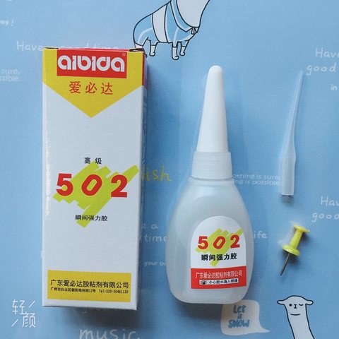 爱必达502胶-20g