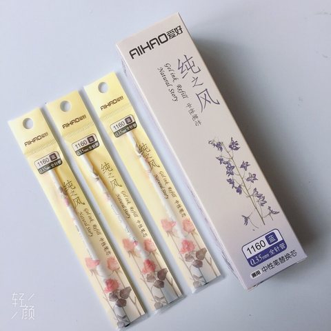爱好1160中性笔芯-蓝0.35/纯之风