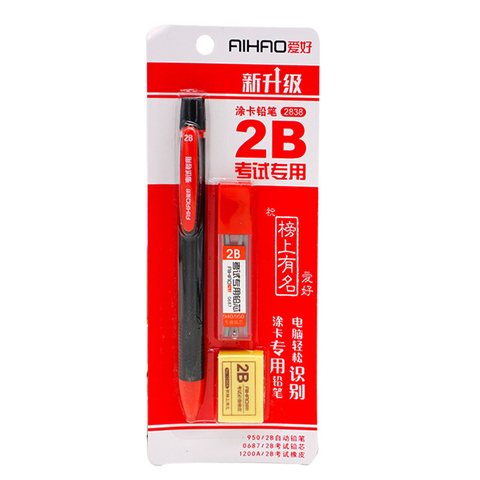 爱好2838涂卡铅笔-考试