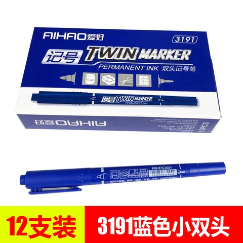 爱好3191记号笔-蓝