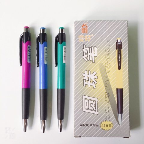 ↑爱好505圆珠笔