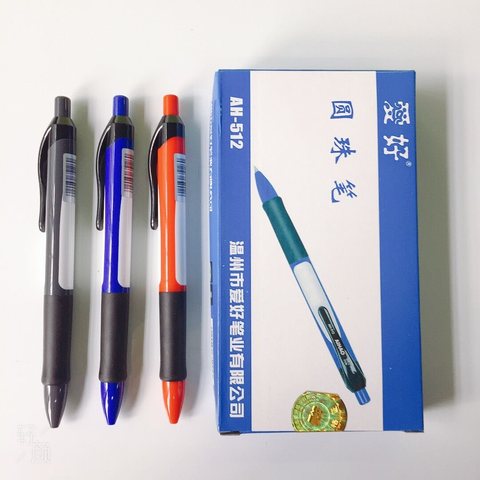 ↑爱好512圆珠笔