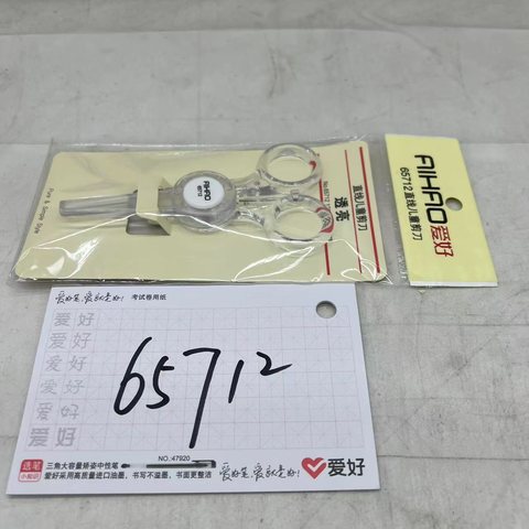 爱好65712剪刀-塑料