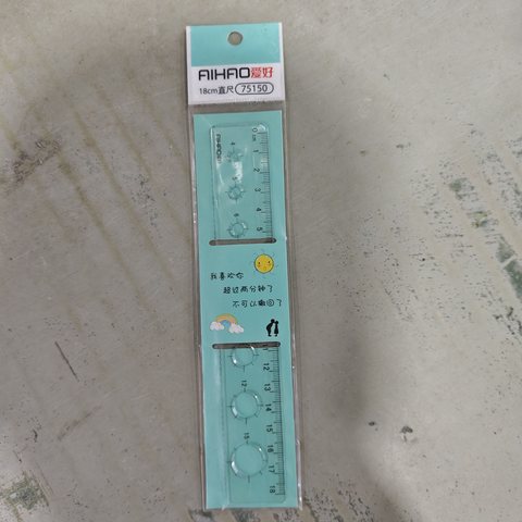 ↑爱好75150直尺-18cm