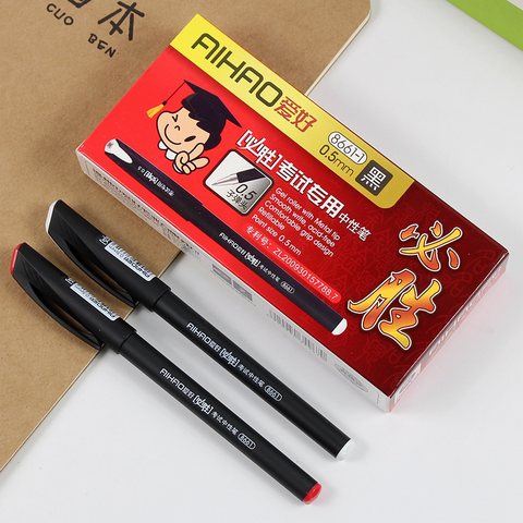 爱好8661中性笔-黑0.5/考试