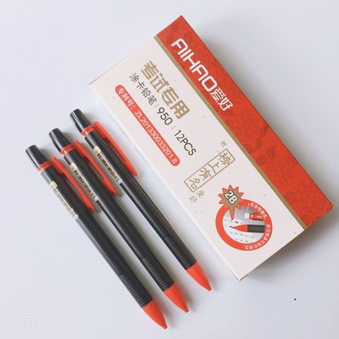 爱好950自动铅笔-2B/考试