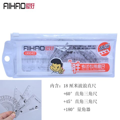 爱好LB0042套尺-考试