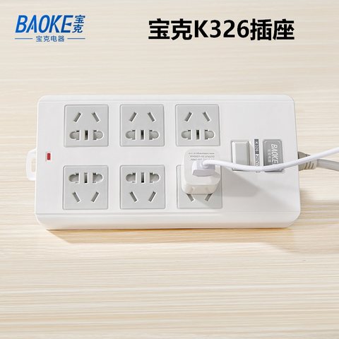 宝克K326-1.8插座-1.8米/6孔