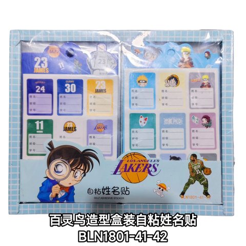 ↑百灵鸟造型盒装自粘姓名贴BLN1801-41-42