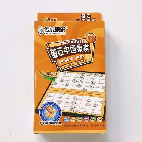 传成娱乐701中国象棋-磁石