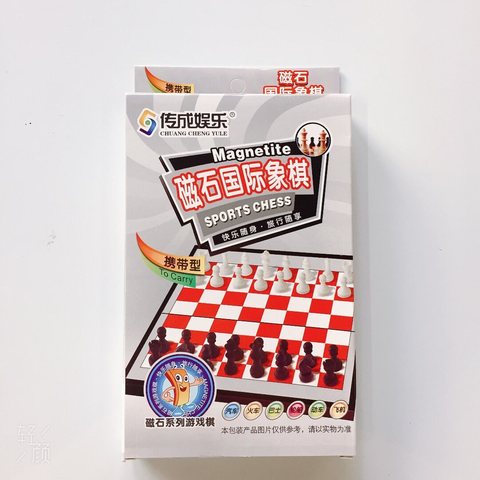 传成娱乐704国际象棋-磁石