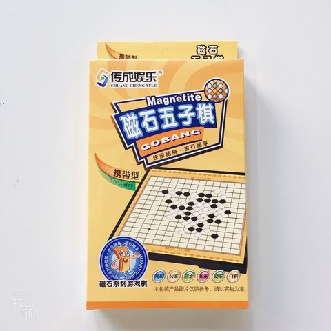 传成娱乐705五子棋-磁石