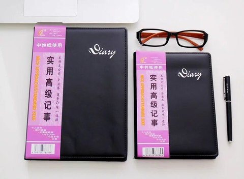 潮盛25120皮本116页