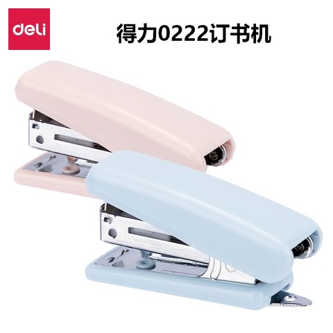 得力0222订书机-10号