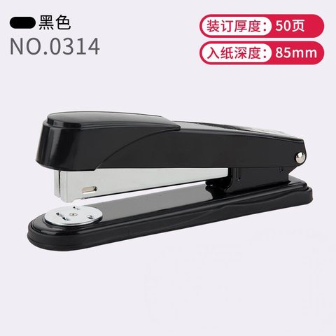 ↑得力0314订书机-黑