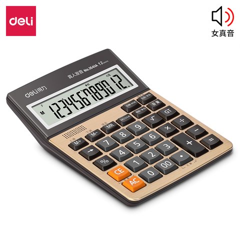 ↑得力1541A计算器-语音