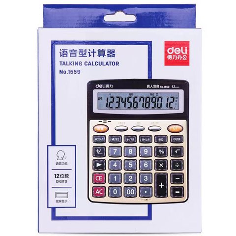 ↑得力1559计算器-语音/金色