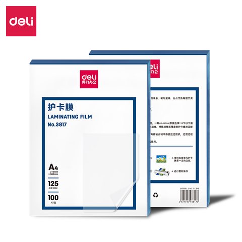 特○得力3817护卡膜-100张/包(A4过塑膜)