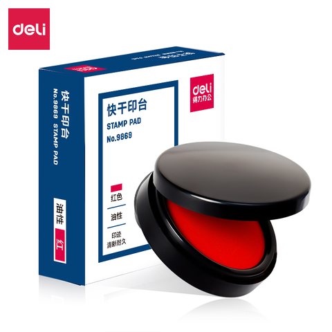 特○得力9869印台-红/秒干