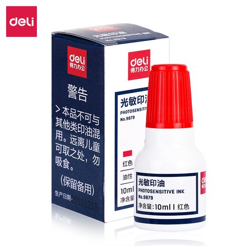 特○得力9879光敏印油-红/10ml