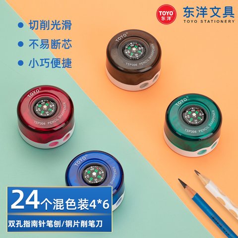 东洋TSP306笔刀-双孔