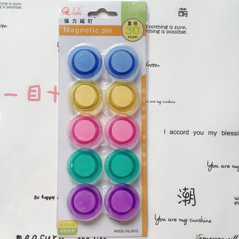 富强3010磁钉(3010A)磁粒