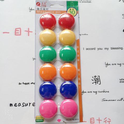富强3012磁钉(3012A)磁粒