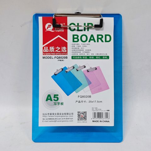 富强8020B板夹-A5/平夹