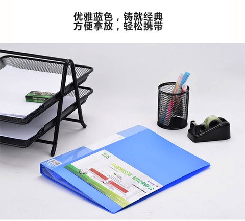 ↑广博A3140资料册