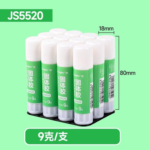 ↑广博JS5520固体胶-9g