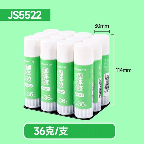 ↑广博JS5522固体胶-36g
