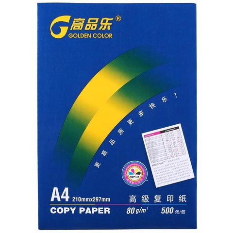 特价○高品乐A4复印纸-80g/500张