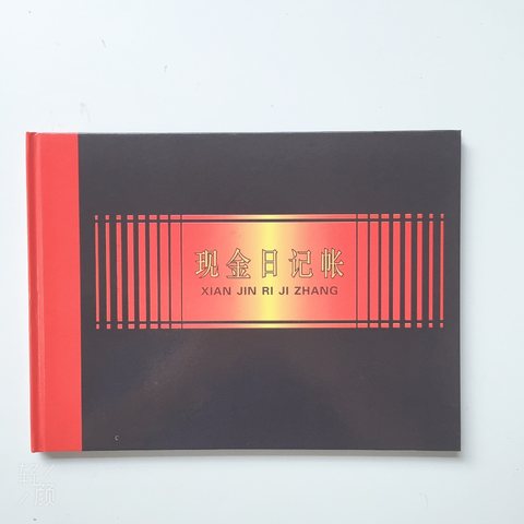 鑫丰现金日记帐本-黑面