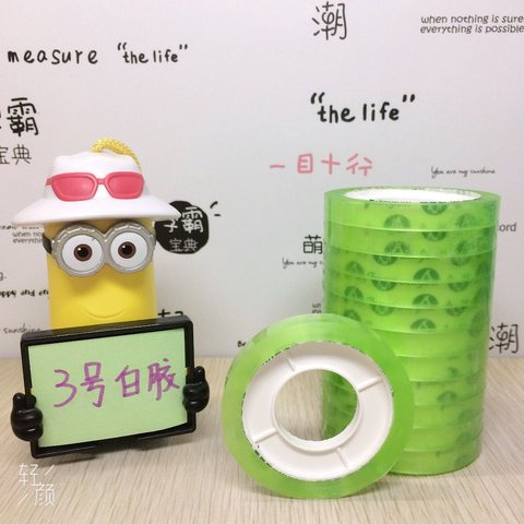 ↑3号白胶纸-8x35