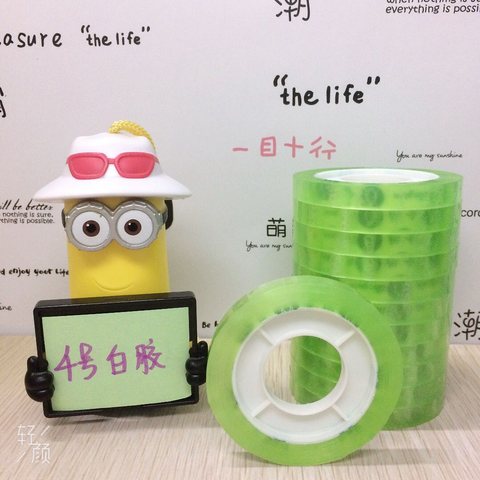 4号白胶纸-8X45