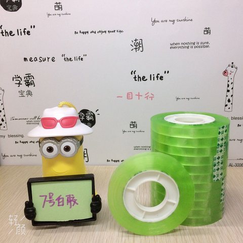 ↑7号白胶纸-8x80