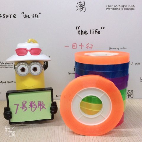7号彩胶纸-8x80